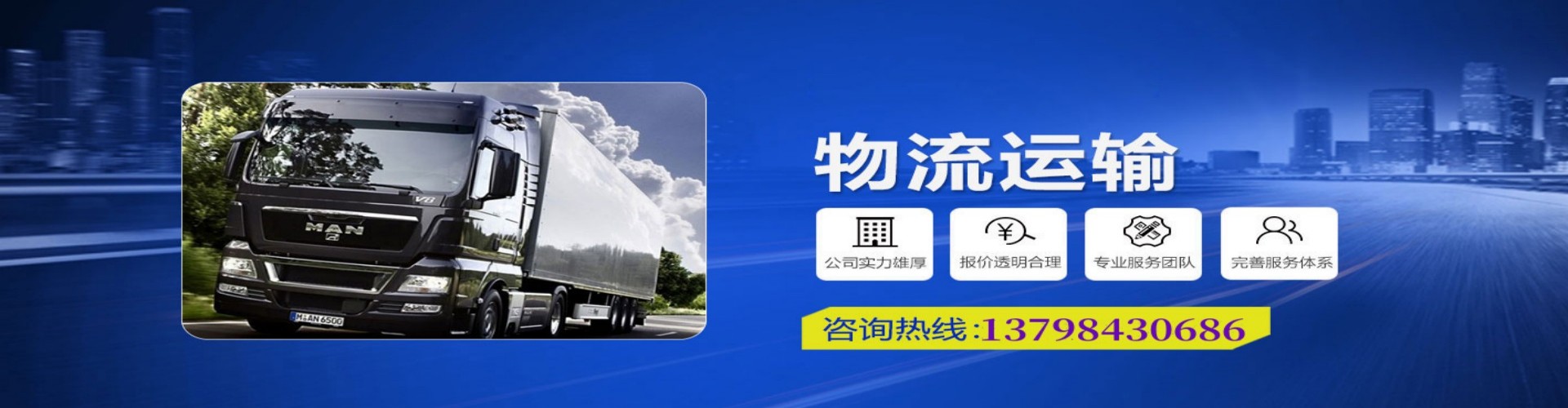 美溪区到香港物流公司,美溪区到台湾快递公司，美溪区澳门货运公司